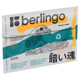 Папка-конверт на кнопке Berlingo "Glyph" A4, 330мкм, с рисунком