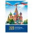 Календарь настольный перекидной, 160л, блок газетный 1 краска, 2026 год (4 цвета) «Кремль»