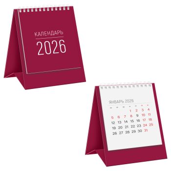 Календарь-домик настольный, твердая подложка, 80*110 мм BG 