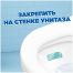 Стикер для очищения унитаза Туалетный утенок 