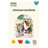 Аппликация наклейками ТРИ СОВЫ "Джунгли", А4, 2 основы, картонный конверт