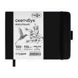 Скетчбук 100л., 148*105 Гамма "Студия", черный, твердая обложка, на резинке, белая, 110г/м2