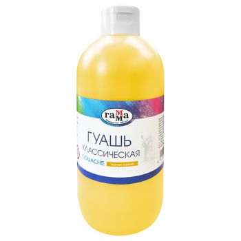 Гуашь Гамма 