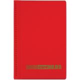 Визитница настольная OfficeSpace на 96 визиток, 3 ряда, ПВХ, красный