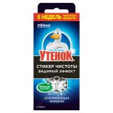 Стикер для очищения унитаза Туалетный утенок "Видимый эффект. Отбеливающая формула", 3шт., картонная коробка