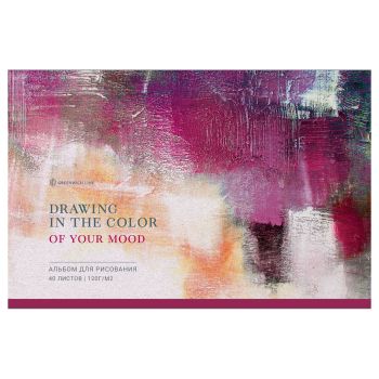 Альбом для рисования 40л., А4, на скрепке Greenwich Line 