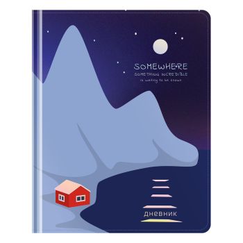 Дневник 1-11 кл. 48л. (твердый) Greenwich Line 