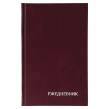 Ежедневник недатированный, А5, 160л., бумвинил, BG, бордовый