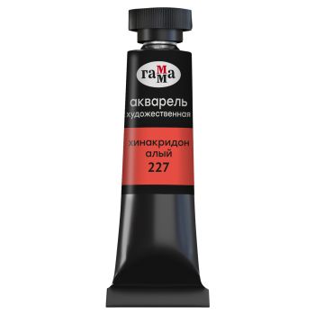 Акварель художественная Гамма 