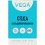 Сода кальцинированная, Vega, 600г, картонная коробка