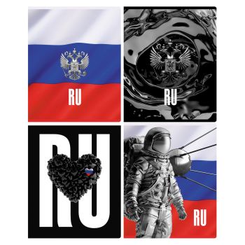 Тетрадь 48л., А5, клетка BG 