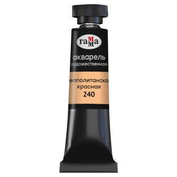 Акварель художественная Гамма 