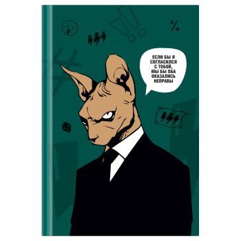 Ежедневник недатированный А5, 136л., ЛАЙТ, BG 