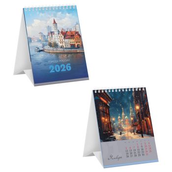 Календарь-домик, 108*140 мм BG 