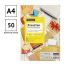 Этикетки самоклеящиеся А4 50л. OfficeSpace, белые, 21 фр. (70*42,3), 70г/м2