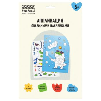 Аппликация наклейками ТРИ СОВЫ 