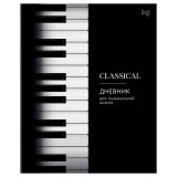 Дневник для музыкальной школы 48л. BG "Клавиши"