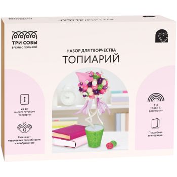 Набор для творчества ТРИ СОВЫ, топиарий 