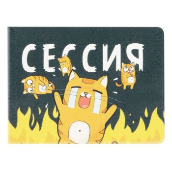 Обложка для студенческого билета, пропуска, удостоверения OfficeSpace 