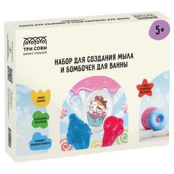 Набор для мыловарения 5в1 ТРИ СОВЫ 