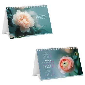 Календарь-домик, 160*105 мм BG 