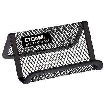 Подставка для визиток настольная СТАММ, 4,5*9*7 см, металлическая, черная