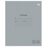 Тетрадь 12л., клетка BG "Однотонная", серая