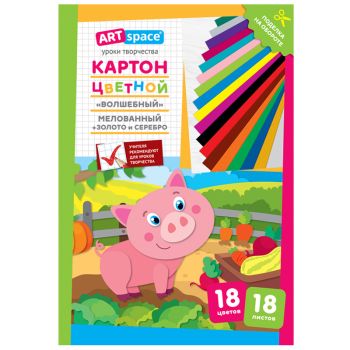 Картон цветной А4, ArtSpace, 18л., 18цв., мелованный, золото, серебро, в папке, 