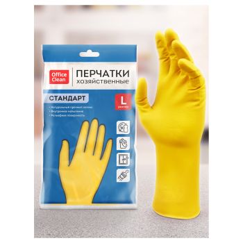 Перчатки резиновые хозяйственные OfficeClean Стандарт, прочные, разм. L, желтые, пакет с европодвесом
