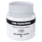 Гуашь художественная Гамма, белая цинковая, 220мл