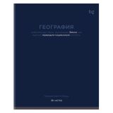 Тетрадь предметная 36л. BG "Цветовой баланс" - География, эконом