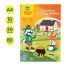 Цветная бумага тонированная А4, Мульти-Пульти, 20л., 10цв., в папке, 