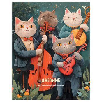 Дневник для музыкальной школы 48л. BG 