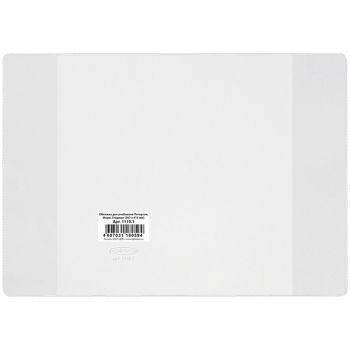 Обложка 267*415 для учебников Петерсон, Моро (ч.1,3)/Гейдман, ДПС, ПВХ 110мкм, ШК