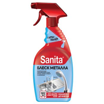 Средство чистящее Sanita 
