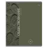 Тетрадь предметная 48л., BG "Гармония знаний" - Обществознание, "софт тач" ламинация