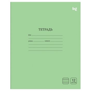 Тетрадь 12л., узкая линия BG 