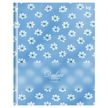 Дневник 1-11 кл. 48л. (твердый) BG 