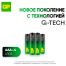 Батарейка GP Ultra Plus G-Tech AAA (LR03) 24AUP алкалиновая, BC4