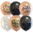 Воздушные шары,  25шт., М12/30см, ПатиБум 
