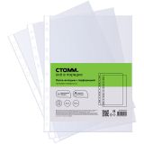 Папка-вкладыш с перфорацией (файл) СТАММ А4, 45мкм, глянцевая