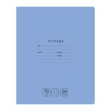 Тетрадь 24л., клетка BG "Отличная", голубая, 70г/м2