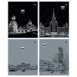 Тетрадь 60л., клетка BG "Города" Тетрадь 60л., клетка BG "Города"