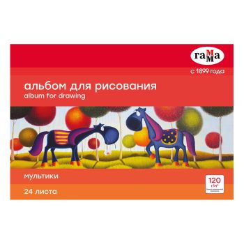 Альбом для рисования 24л., А4, на склейке Гамма 