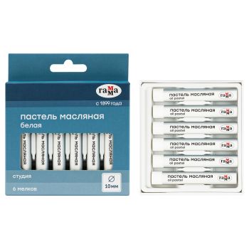 Пастель масляная Гамма 