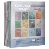 Комплект (12 шт.) предметных тетрадей 48л., BG "Печать времени", тиснение
