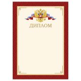 Диплом А4, BG, мелованный картон, красный
