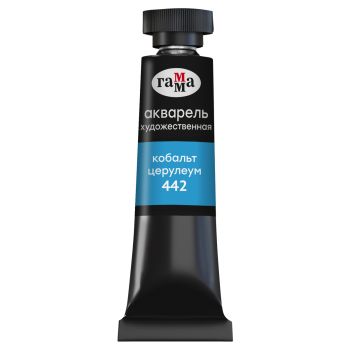 Акварель художественная Гамма 