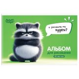 Альбом для рисования 40л., А4, на скрепке Мульти-Пульти "Енотик Бу"