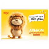 Альбом для рисования 40л., А4, на скрепке Мульти-Пульти "Львенок Бу"